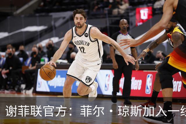 谢菲联官方：菲尔·琼斯加入一线队教练组，担任怀尔德助教