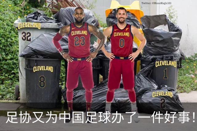 足协又为中国足球办了一件好事！事关中国球员未来留洋，值得期待